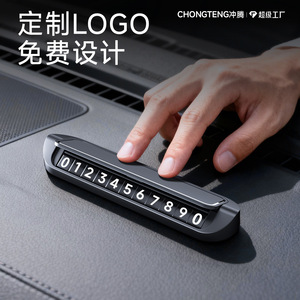Plaque de stationnement temporaire personnalisée avec logo, en métal, dissimulable en un clic, pour signalisation de relocalisation de voiture avec numéro de téléphone - Product Image 3