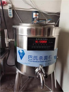 Pastorizzore di latte per succhi di <span class=keywords><strong>frutta</strong></span> a botte sintola económico 100L 200L - Product Image 6