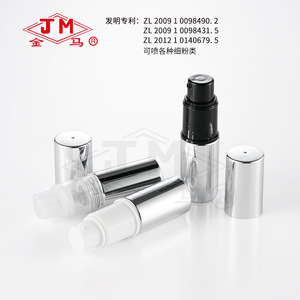 Jm Powder Dispensing <b>Bottle</b> 14ml <b>Pump</b> Sprayer Cosmetic Use Cylinder Pet Material - Product Image 3