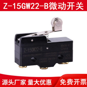 Z-15GW22-B ไมโครสวิตช์ Spdt 15A 250VAC ลิมิตสวิตช์ รีเซ็ตตัวเองได้ ป้องกันฝุ่น IP40 - Product Image 5