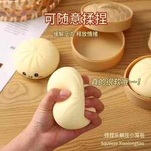 ของเล่นบีบตุ๊กตาซาลาเปาหน้ายิ้มหลากสีสัน น่ารัก พิมพ์ลายอารมณ์ขัน บีบแล้วคืนตัวช้า - Product Image 2