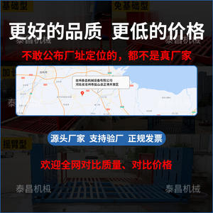 Máquina de Lavado de Ruedas para Construcción, Máquina de Lavado de Vehículos de Ingeniería, Plataforma de Lavado Automática para Vehículos Grandes - Product Image 5