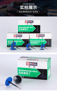 Patch en caoutchouc froid Seal Well Mushroom Nail pour <span class=keywords><strong>Tubeless</strong></span> - Product Image 6