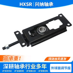 Tensor de Rodamiento Ajustable con Carcasa TFU204 205 206 207 208, Rodamiento Esférico de Acero Inoxidable con Carcasa - Product Image 4
