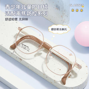 Montures de lunettes ovales en alliage Danyang 34686, branches réglables, monture complète, unisexe, verres en acrylique pour adolescents et étudiants - Product Image 4