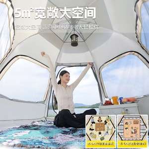 Outdoor Pop Up <b>Tent</b> <b>Hexagonal</b> 3-4 Person Double Layer Automatic Setup Quick Opening Family Camping <b>Tent</b> Oxford Cloth Waterproof - Product Image 2