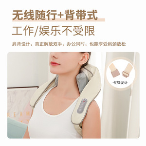 Neck And Shoulder Massager Electric Kneading Rechargeable USB Off White For Neck Massage - Product Image 5