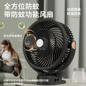 Rishuo Desktop <b>Fan</b> 164mm Foldable Electric Portable Mini <b>Fan</b> For Office Home Use - Product Image 2
