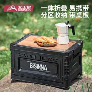 Bisina Outdoor <b>Storage</b> <b>Box</b> 44.5x28.7x25.7 Foldable Plastic <b>Camping</b> Organizer With Wooden Lid Large Capacity - Product Image 5