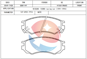 Sdcx D549-7428 / GDB1149 / GDB1175 / D1151M/ 41060-54C88แผ่นเบรคสำหรับ Nissan 100 nx/<span class=keywords><strong>almera</strong></span> /sunny /sentra - Product Image 3