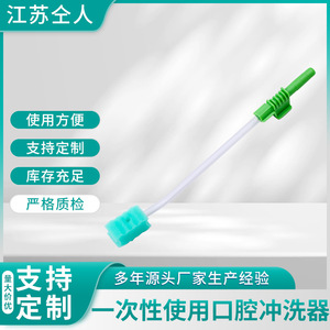 Irrigador bucal desechable de 150 ml con tanque de agua desmontable, herramienta de higiene dental - Product Image 5