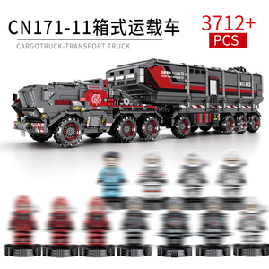 Senbao 107101 terre errante véritable autorisé CN114 boîte camion petites pièces en plastique MOC puzzle éducatif bloc de construction jouet - Product Image 2