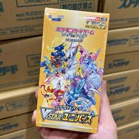 Coffret Cadeau Premium Pokémon S12A pour Collectionneurs d'Anime – Cartes à Collectionner Holo Rares – Collection Japonaise – Jeu de Cartes