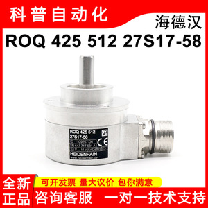 Encoder Heidenhain ROQ 425 512 27S17-58, Piezas Metálicas Industriales para Elevadores - Product Image 5
