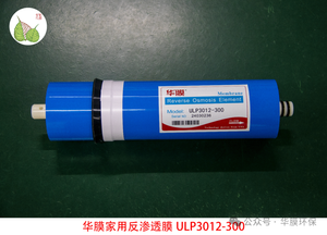 Membrana RO ULP 3012, Elemento de Repuesto para Sistema de Ósmosis Inversa de 10500 L/H, Filtro Purificador de Agua para <span class=keywords><strong>Tratamiento</strong></span> - Product Image 5
