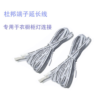 สายต่อขยายดูปองท์ 2 ม. สีขาว สายเชื่อมต่อแบบสองหัว ชาย-หญิง สำหรับไฟ LED แถบไฟ ตู้ไฟ - Product Image 3
