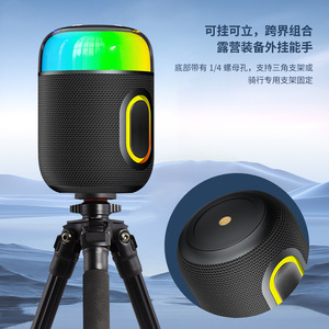 Portable Bluetooth <b>Speaker</b> Mini With Colorful LED Light For Outdoor Home Car Use Rechargeable Wireless Stereo Sound - Product Image 4