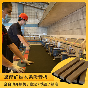 Music Wood Veneer Acoustic Panels MDF Grille Sound Absorption Wall Decoration Eco-Friendly 0.5 Nrc Glue Or Nail Installation - Product Image 5