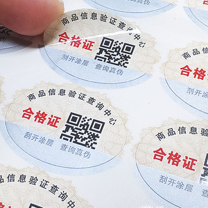 Promotionele interactieve, fraudebestendige krasloten met beveiligingslaag en QR-code voor loterijen - Product Image 5