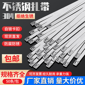 สายรัดเคเบิลสแตนเลส CHCC 304 ตัวล็อคสายโลหะ ความยาว 100-1500 มม. สำหรับงานประยุกต์พลังงานแสงอาทิตย์ทางทะเล - Product Image 5