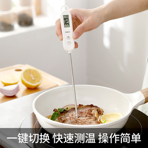 FaSoLa Digital Food Thermometer 15cm Probe Fast Accurate Kitchen Baking Baby Bottle Use - Product Image 5
