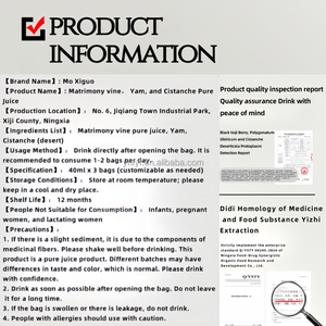 Gubenhei Pasta Original Black Wolfberry Polygonatum Cistanche Male Root-Fortalecimiento de té de hierbas Suplemento de salud para hombres Vitamina - Product Image 6