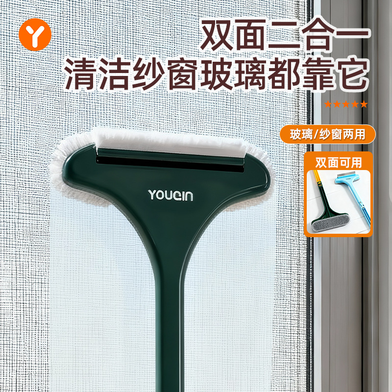 2-in-1 window brush