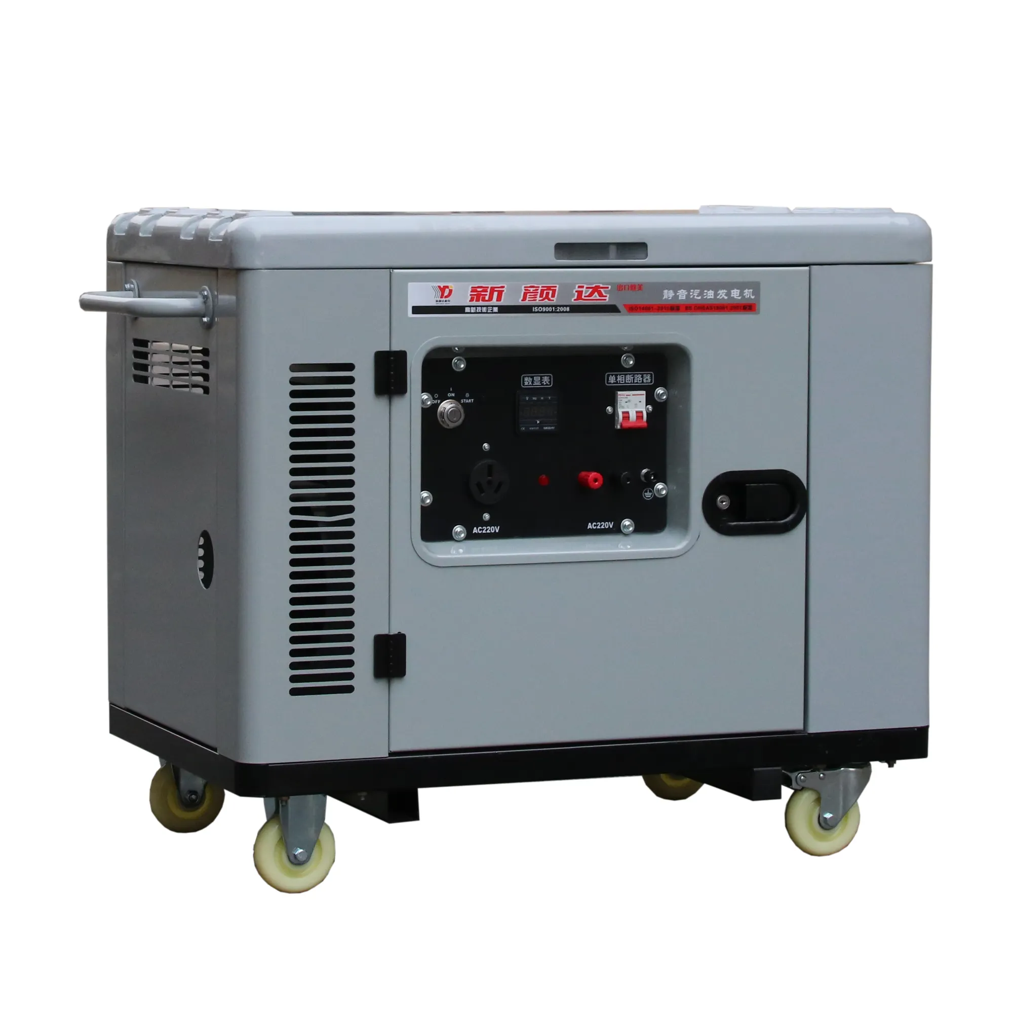 Hot sell gasoline generator silent 8500W for 110V 220V 230V 240V 400V standby power