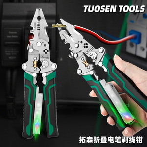 Alicates Pelacables Multifuncionales Tuosen Tools 1 en 1, de Acero al Cromo Vanadio, Herramienta para Electricistas con Probador de Voltaje - Product Image 5