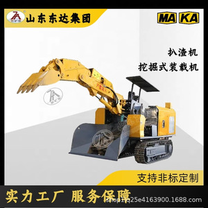 Zwy Muck Loader Zwy-60/22L Hydraulic Mining Safety Excavator Loader For Coal Mines - Product Image 4