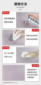 Piumino detersivo <span class=keywords><strong>a</strong></span> <span class=keywords><strong>secco</strong></span> per macchie ostinate per il lavaggio della biancheria domestica <span class=keywords><strong>smacchiatore</strong></span> liquido per la pulizia del tappeto Spray - Product Image 6