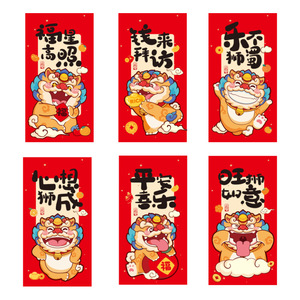 Chinese New Year <b>Red</b> Envelopes 6-Pack <b>Paper</b> Holiday Gifts Calligraphy Design Snake Year 2025 - Product Image 5