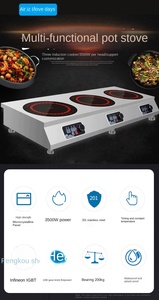 เตาไฟฟ้าแบบเหนี่ยวนำไฟฟ้าสำหรับทำอาหารในครัวเรือนเตาสามหัว3500W 220แบนเร็ว3 - Product Image 3