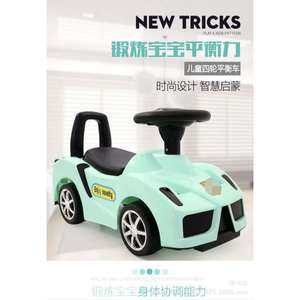 Childrens Four Wheel Balance Car Plastic Ride On Toy For 2 To 4 Years Old Kids With Steering Wheel And Seat - Product Image 1