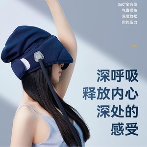 Casque de massage capillaire AUX bleu à pression d'airbag, rechargeable par USB, pliable et adapté au sommeil - Product Image 1