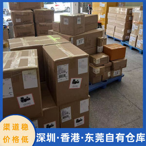 Lianshuncheng International Logistics, fret aérien, fret maritime, dédouanement, service d'expédition mondial, origine Shenzhen - Product Image 5