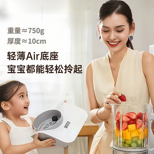 Licuadora de Aire AUX de 1.65L con Carcasa de Plástico y Base Ligera para Uso Familiar - Product Image 1