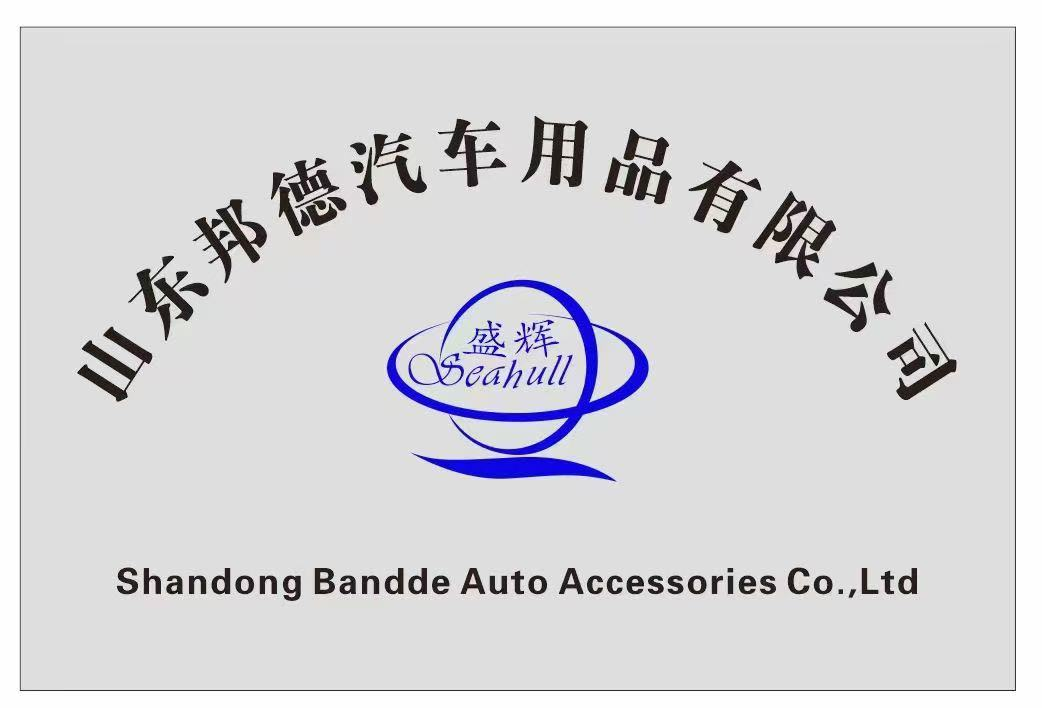 Shandong Bond Automotive Accessories Co., Ltd. logo
