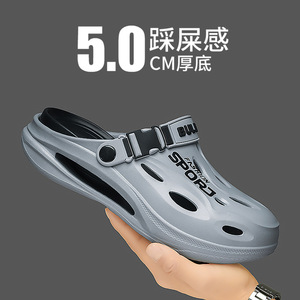 Sabots solides pour hommes, été, bout fermé, semelle extérieure en EVA, respirants, chaussures décontractées pour la conduite et la plage - Product Image 5