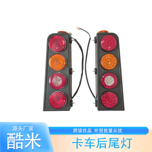 Luces Traseras LED Km08 24V 600x230mm para Automóvil, Reequipamiento, Luz de Freno de Alta Luminosidad, Par Izquierdo y Derecho - Product Image 2