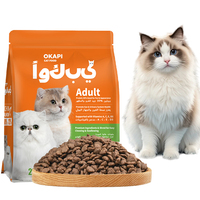 Aliments secs pour chats OEM, saveur personnalisée, alimentation complète pour chats, fabrication d'aliments pour animaux de compagnie, vente en gros directe d'usine