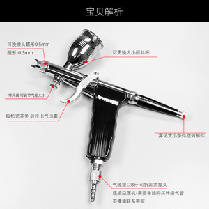 Aérographe à alimentation par gravité avec buse de 0,5 mm pour figurines, réparation de meubles, outils de peinture automobile - Product Image 5