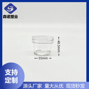 <b>Stackable</b> 40ml PET Plastic Jars With Screw Top Lid For Candy Tea Grains Jewelry <b>Storage</b> Cylinder Shape Airtight <b>Container</b> - Product Image 5