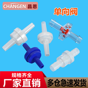 Vanne de contrôle en plastique PP résistante aux hautes températures, résistante à l'ozone, anti-corrosion, vanne d'arrêt d'eau unidirectionnelle - Product Image 4