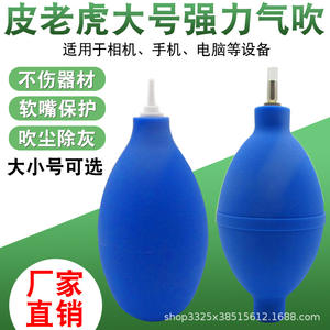 Souffleur de nettoyage puissant en métal pour objectifs d'appareil photo reflex, ampoules auriculaires, clavier d'ordinateur - Outils de nettoyage efficaces - Product Image 5