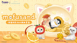 Lot de 12 boîtes en gros – Série <span class=keywords><strong>Anime</strong></span> Funism Mofusand Lucky Cat – Mini boîtes mystères à collectionner pour jouets, cadeaux, poupées et figurines mignonnes - Product Image 2