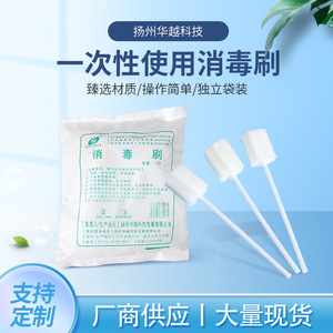 Brosse désinfectante jetable Huayue, 10 pièces, éponge pour soins bucco-dentaires, bâtonnet de nettoyage - Product Image 5