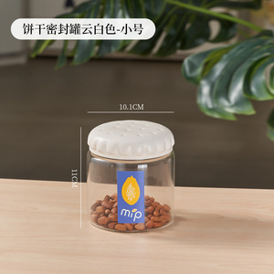 Frasco de vidrio pequeño Mip, cilíndrico, de 300 ml, hermético, de calidad alimentaria, para almacenar refrigerios, granos y uso doméstico. - Product Image 5