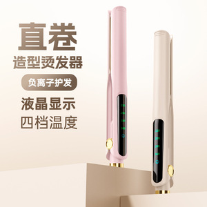 Plancha de Pelo y Rizador 30W Eléctrico con Iones Negativos, Calentamiento Rápido, Portátil, Uso Doméstico, Multi-Estilizador - Product Image 2
