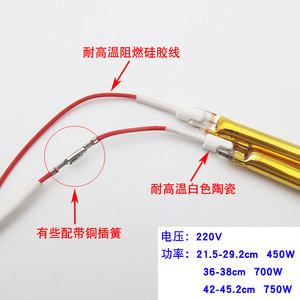 Tube chauffant en fibre de carbone doré Xingtai 25,8 cm pour chauffage de salle de bain 220V avec éclairage de plafond intégré - Product Image 3